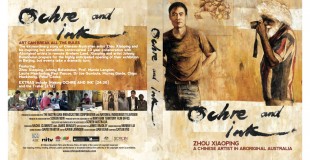 Ochre DVD Slickv2